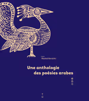 ANTHOLOGIE_cv_p1.jpg